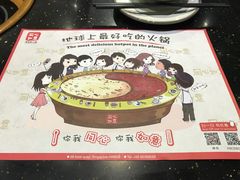 -同心如意传统铜火锅