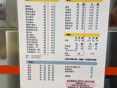-金利食店(氹仔店)