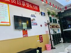 -郑远元专业修脚房·按摩·肉刺·灰指甲(苏绣路店)