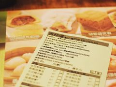 -添好运点心专门店(中环IFC店)