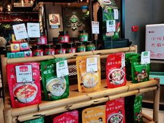 零售区-渝是乎酸菜鱼·川渝小炒(新世界百货望京店)