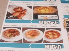 -半天妖烤鱼(东方新天地店)