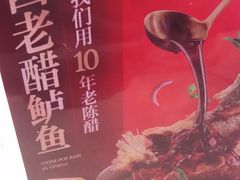 -九毛九西北菜(百信广场店)