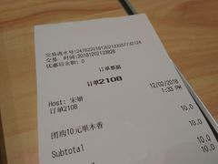 账单-汉堡王(西铁营万达店)
