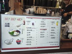 -三姐酒酿(老门东店)