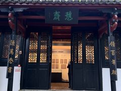 -白鹿洞书院
