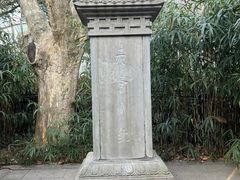 -静安公园(静安寺街道)