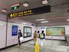 -一大会址·新天地(地铁站)