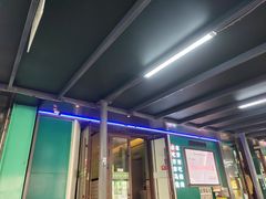 -马晓马佳牛羊肉(新合路店)
