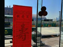 -海尔洲际酒店天下一品中餐厅