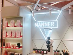 -Manner Coffee(丁香国际店)