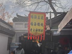 -新场古镇-停车场