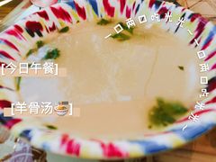 羊骨头汤-疆山别院烧烤·新疆菜(铁路局店)