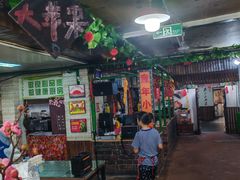 -人民公社大食堂(顺义总店)