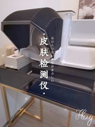 -DEM缔怡美科技美容