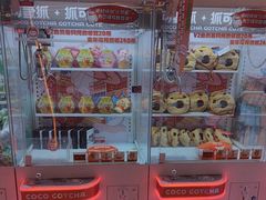 -可爱抓 COCO  GOTCHA(天津鹏欣水游城店)