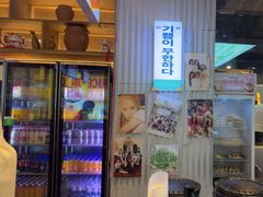 -金喜娜无限自助烤肉(泰达永旺店)