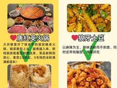 -观音桥步行街