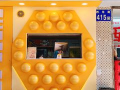 -蛋仔超人·鸡蛋仔·港奶(西华路店)