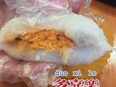 -一口小满手作糯米糍(北山店)