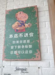 -简影造型·自选烫染接发salon