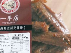 -一手店(天通东苑店)