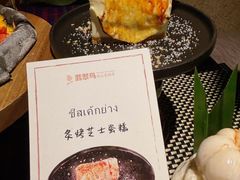 -翡翠鸟精品泰国菜(北辰财富中心店)