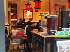 -和府捞面(欧亚卖场店)