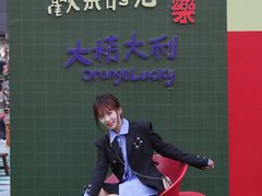门面-OCT PARK欢乐时光