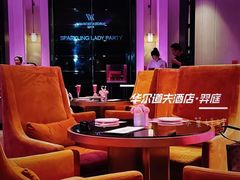 -华尔道夫酒店·羿庭(金鱼胡同店)