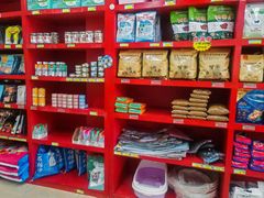 -瑞派旺宝宠物医院·犬猫全科综合·尿道专科(莲兴院)