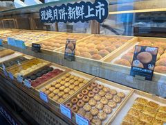 -嘉华鲜花饼(南屏旗舰店)