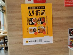 -海盗虾饭·剥好的小龙虾饭(SOHO尚都店)
