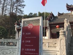 -卓刀泉寺