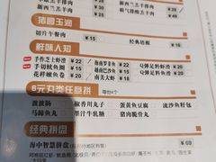 菜单-呷哺呷哺(飘亮广场店)