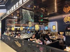 -烤匠麻辣烤鱼(环球中心店)