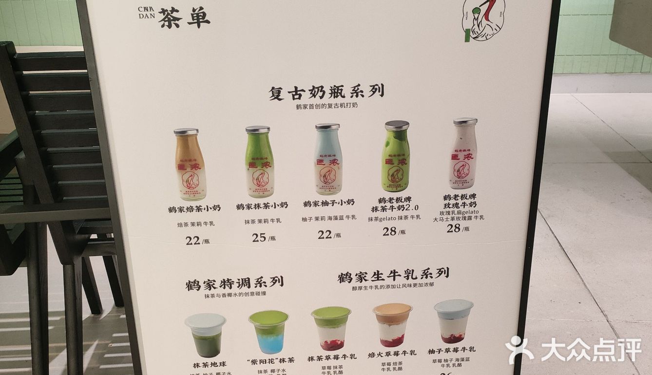 gelato与牛奶的神奇组合