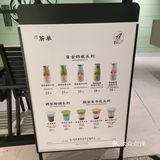 gelato与牛奶的神奇组合