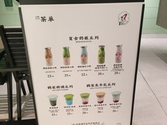 -鹤茶野所(上海首店)