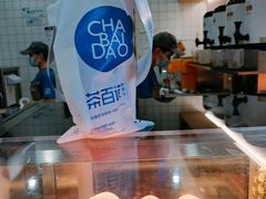 -茶百道(京溪店)