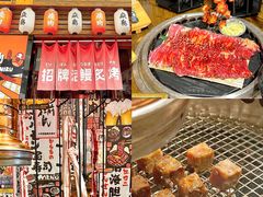 -焱岛烧肉·活鳗炙烤(晋江万达店)