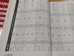 -苏州雏渐肥月嫂