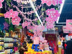 -世纪联华超市(马塍店)