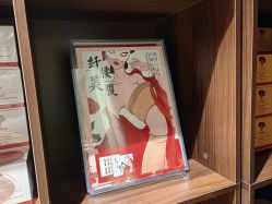 -大唐辣妈东方塑身