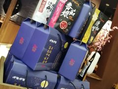 -乐汇城