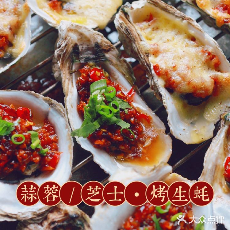 年夜饭吃什么02生蚝的3种吃法 - 吃喝玩乐精选-大众点评移动版