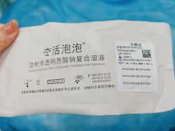 -武汉五洲整形外科医院