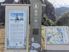 -钟山水墨田园