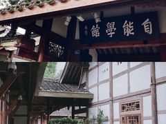 -安仁古镇
