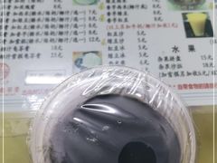 -五福堂龟苓膏(河东北山店)